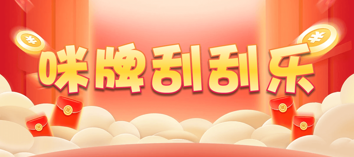 加拿大28预测,加拿大28开奖,预测结果,加拿大28,在线预测,数据权威